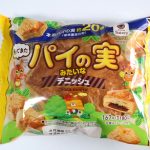 パイの実みたいなデニッシュ
