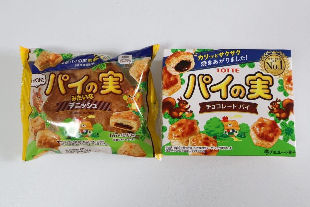 パッケージもなんだかそっくり