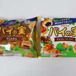 パッケージもなんだかそっくり