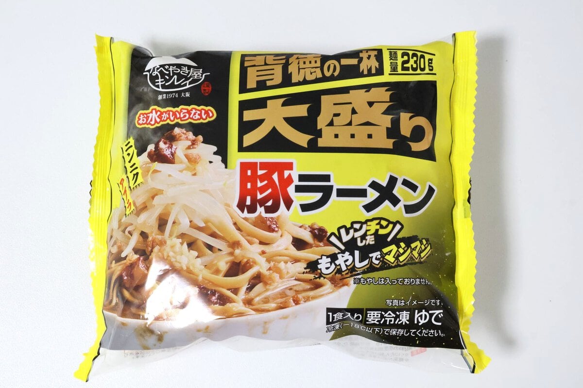 豚ラーメン