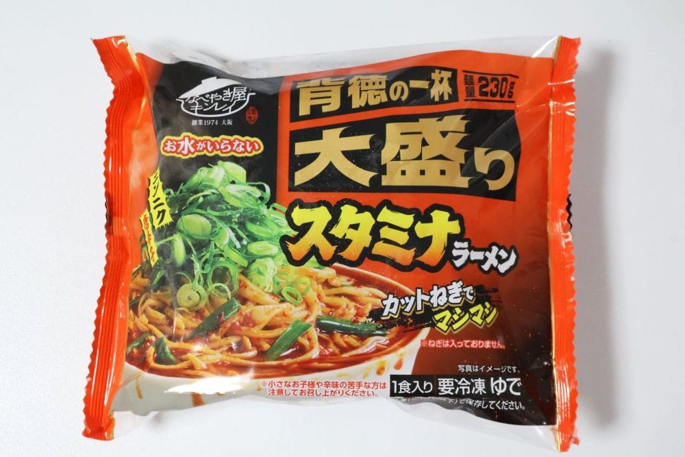 スタミナラーメン