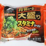 スタミナラーメン