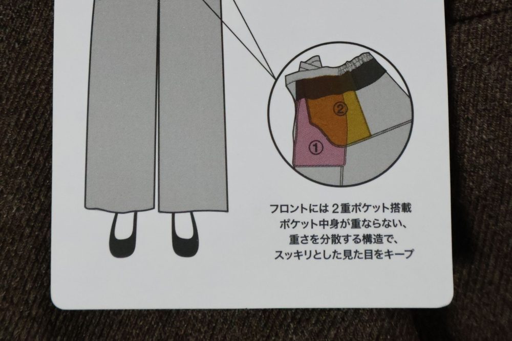 モノを色々入れても中身が重ならない＆重さを分散する2重構造