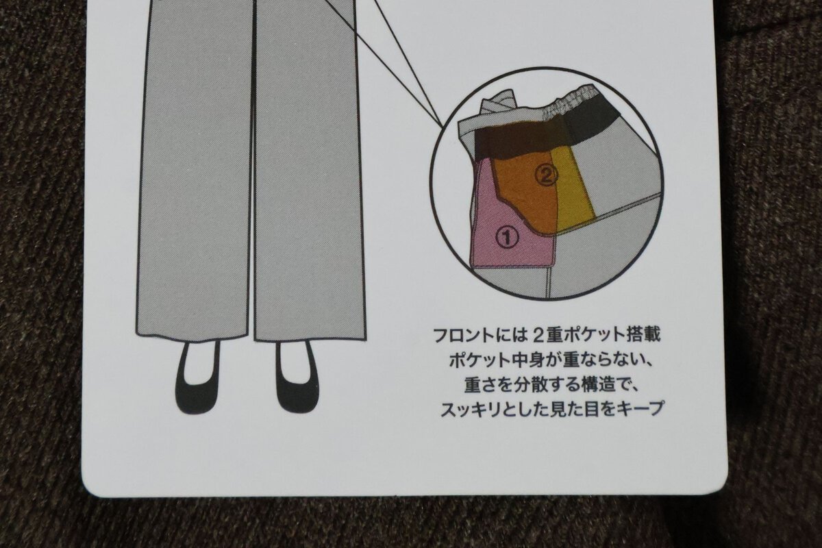 モノを色々入れても中身が重ならない＆重さを分散する2重構造