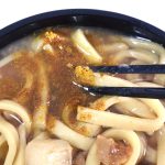 カレー粉を加えてスープカレー風に