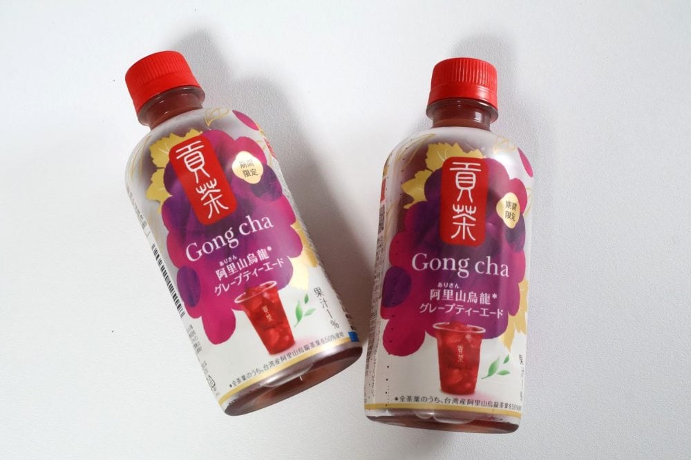 貢茶 阿里山烏龍グレープティーエード