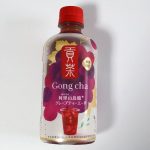 貢茶 阿里山烏龍グレープティーエード