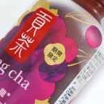 期間限定の新作