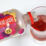 鮮やかなグレープカラー