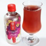 透明感がある美しい色