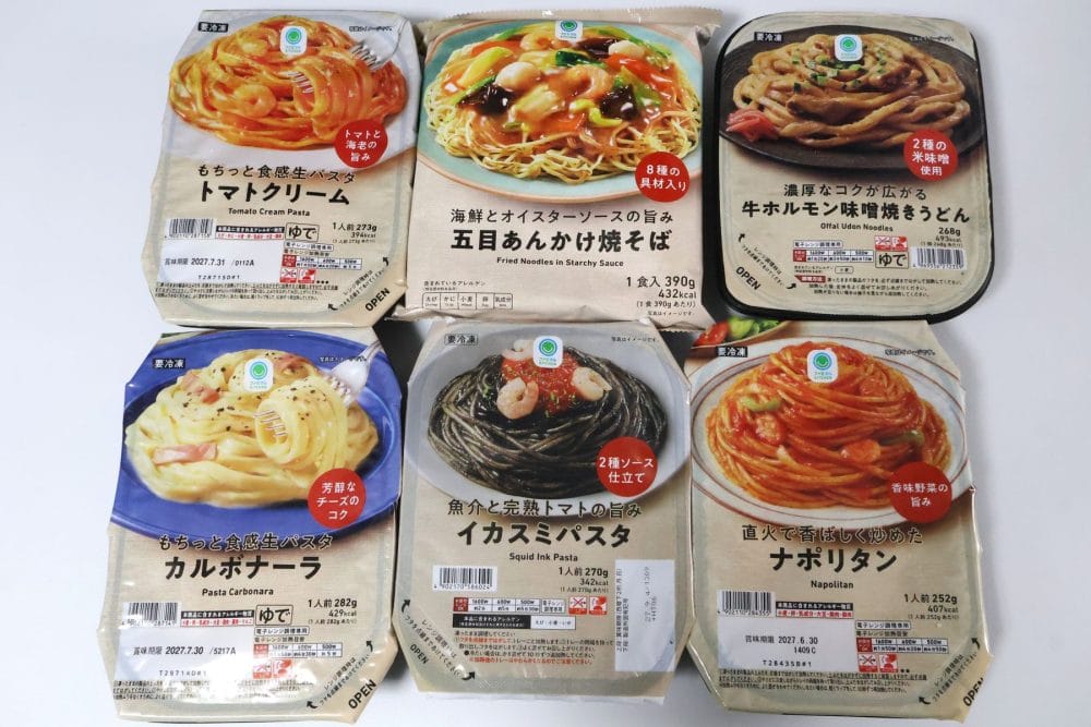 ファミマの冷凍麺シリーズ