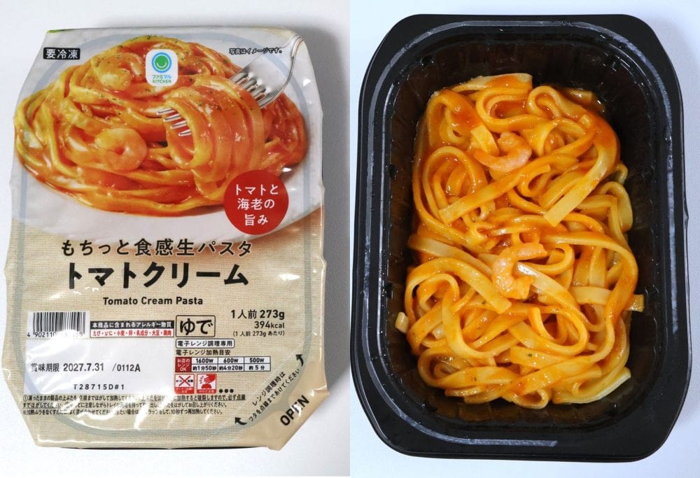 「もちっと食感 生パスタトマトクリーム」