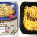 「もちっと食感　生パスタカルボナーラ」
