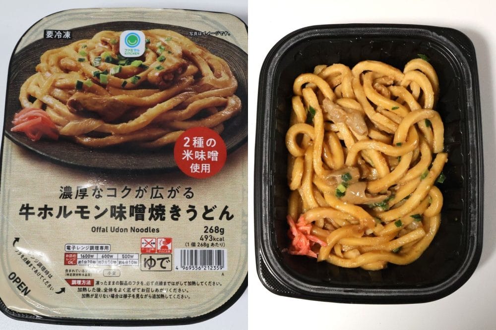 「濃厚なコクが広がる牛ホルモン味噌焼きうどん」