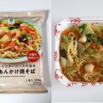 「海鮮とオイスターソースの旨み五目あんかけ焼そば」