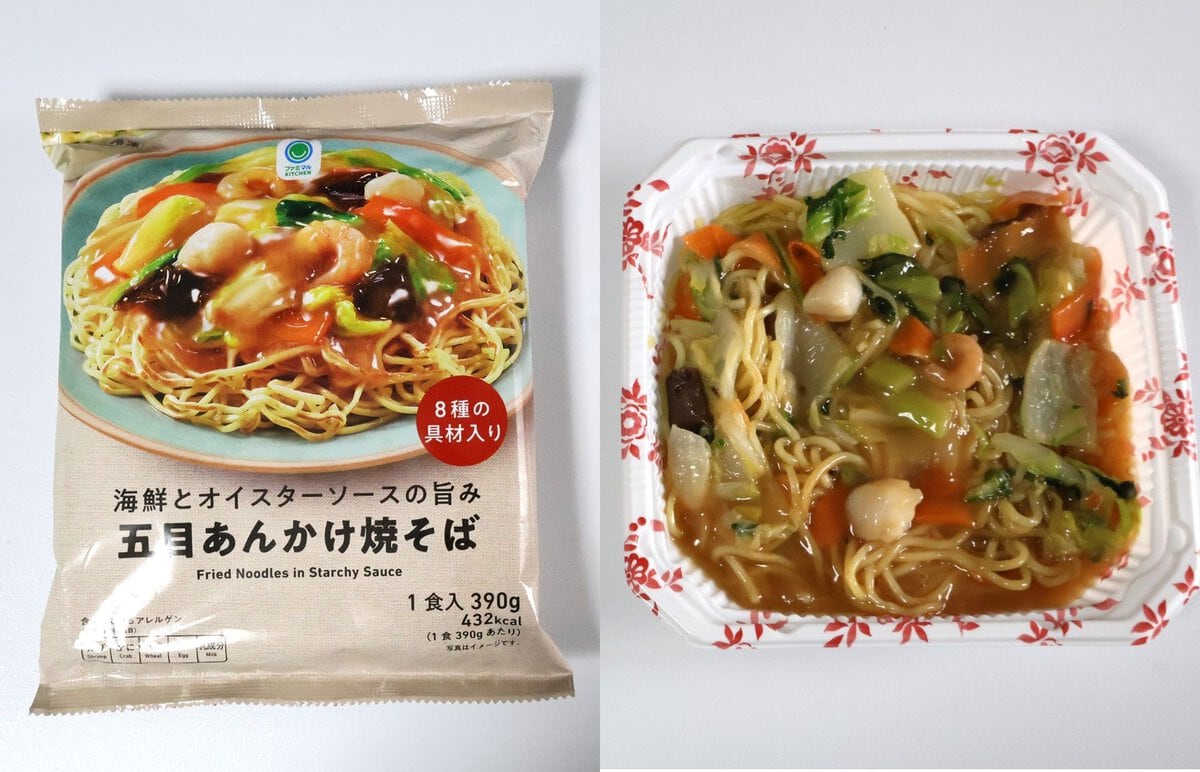 「海鮮とオイスターソースの旨み五目あんかけ焼そば」