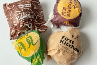 【今年の月見バーガー戦争】マック、KFC、ゼッテリア…一番ウマいのはどれ!? 4社新作をグルメライターがガチ食べ比べ
