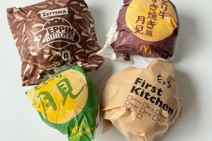 【今年の月見バーガー戦争】マック、KFC、ゼッテリア…一番ウマいのはどれ!?4社新作をグルメライターがガチ食べ比べ