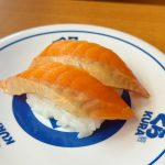 北海道サーモン