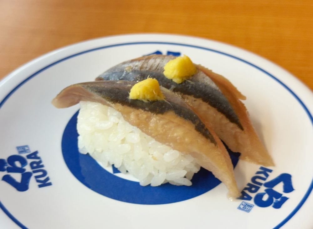【北海道産】秋刀魚