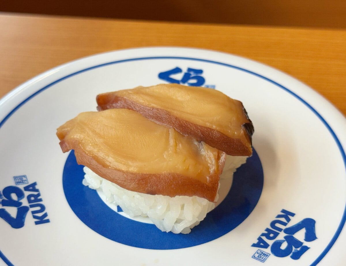 【北海道産】たこ柔らか煮