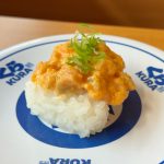 スパイシーサーモンマヨ