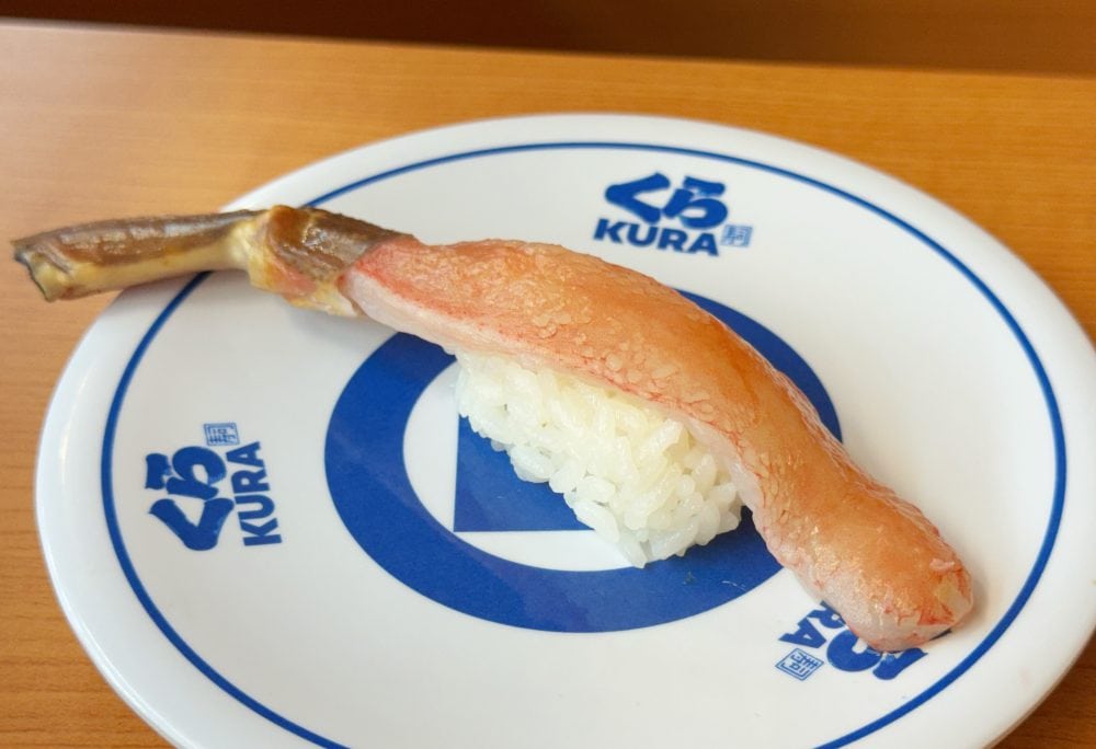 生ずわいがに(一貫)