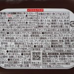 旨味の素になりそうな材料がたくさん使われている