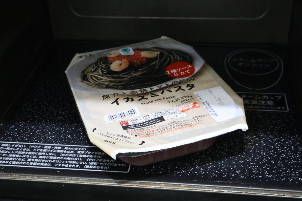 フタを点線まで少し開け、電子レンジで5分(600W)加熱