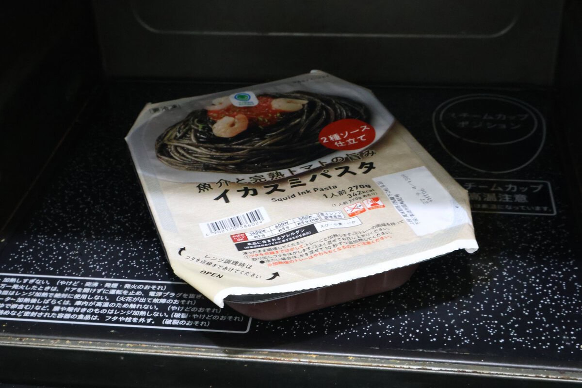 フタを点線まで少し開け、電子レンジで5分(600W)加熱
