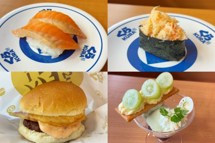 【必食は10日間限定110円“かに軍艦”】くら寿司の秋フェアが本気すぎ!北海道産秋刀魚・無添加月見バーガー・贅沢スイーツまで全実食レビュー