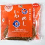 阿部商店監修　いかめしおむすび