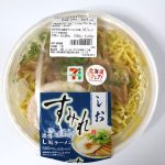 札幌すみれ監修　濃厚しおラーメン