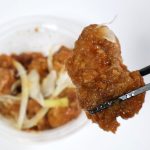 冷たいけれど柔らかい！