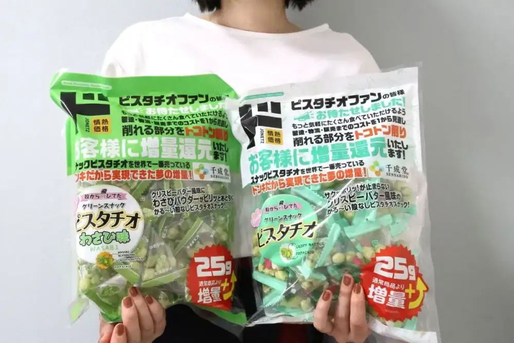 第3位 【ドンキの隠れ名品】1400円でも買い！“大容量”ピスタチオスナックを実食レポ。「殻なし＆甘くない」がクセになる！