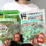 第3位 【ドンキの隠れ名品】1400円でも買い！“大容量”ピスタチオスナックを実食レポ。「殻なし＆甘くない」がクセになる！