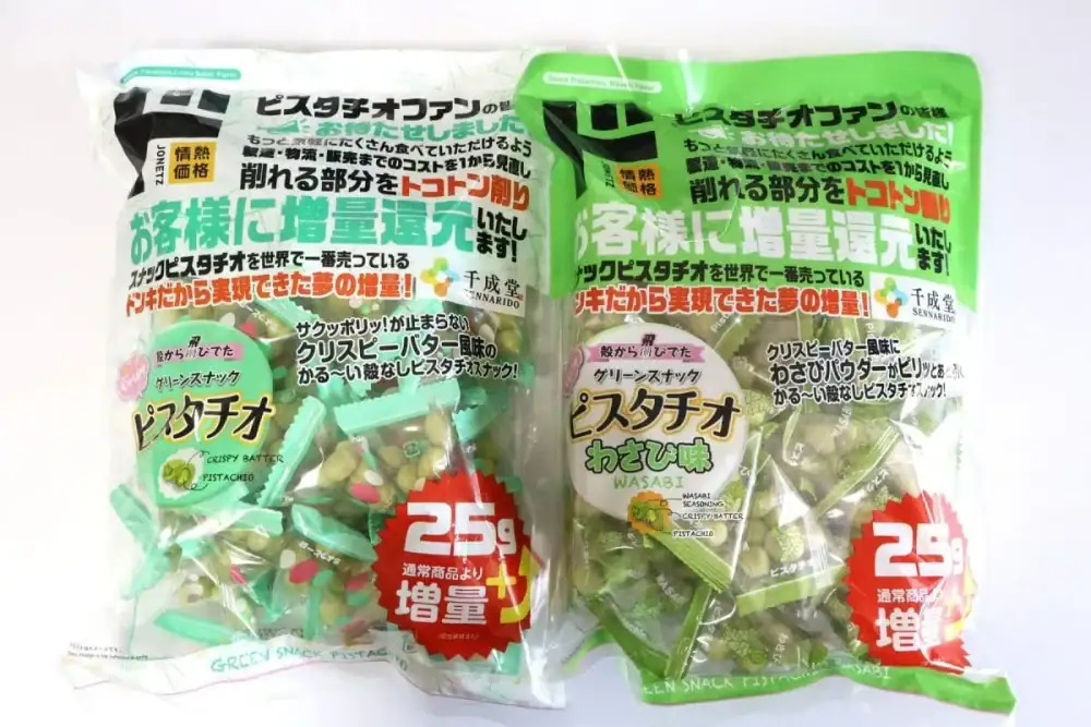 第3位 【ドンキの隠れ名品】1400円でも買い！“大容量”ピスタチオスナックを実食レポ。「殻なし＆甘くない」がクセになる！