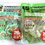 第3位 【ドンキの隠れ名品】1400円でも買い！“大容量”ピスタチオスナックを実食レポ。「殻なし＆甘くない」がクセになる！