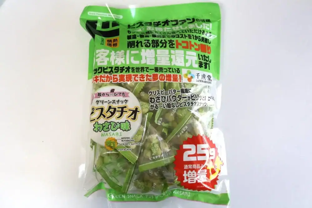第3位 【ドンキの隠れ名品】1400円でも買い！“大容量”ピスタチオスナックを実食レポ。「殻なし＆甘くない」がクセになる！