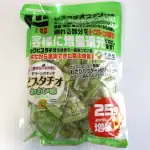 第3位 【ドンキの隠れ名品】1400円でも買い！“大容量”ピスタチオスナックを実食レポ。「殻なし＆甘くない」がクセになる！