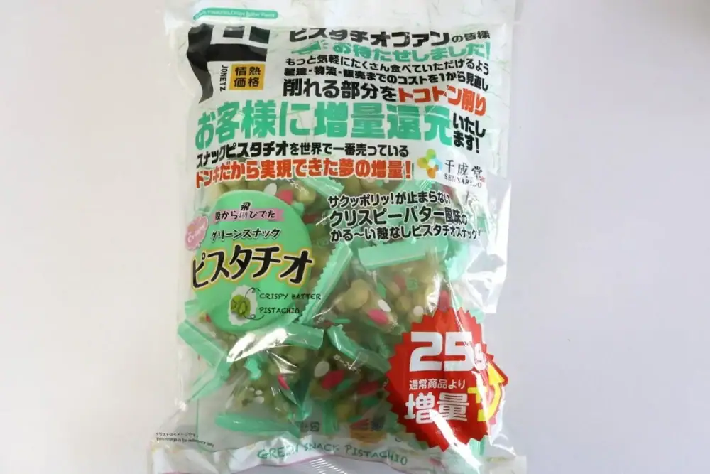 第3位 【ドンキの隠れ名品】1400円でも買い！“大容量”ピスタチオスナックを実食レポ。「殻なし＆甘くない」がクセになる！