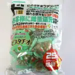 第3位 【ドンキの隠れ名品】1400円でも買い！“大容量”ピスタチオスナックを実食レポ。「殻なし＆甘くない」がクセになる！