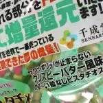 第3位 【ドンキの隠れ名品】1400円でも買い！“大容量”ピスタチオスナックを実食レポ。「殻なし＆甘くない」がクセになる！