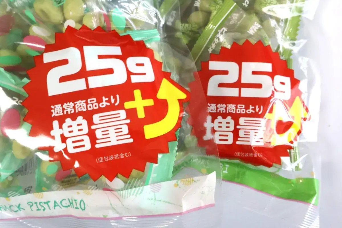 第3位 【ドンキの隠れ名品】1400円でも買い!“大容量”ピスタチオスナックを実食レポ。「殻なし&甘くない」がクセになる!