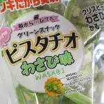 第3位 【ドンキの隠れ名品】1400円でも買い！“大容量”ピスタチオスナックを実食レポ。「殻なし＆甘くない」がクセになる！