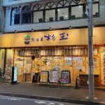 スシローが手掛ける大衆寿司居酒屋“杉玉”があの映画とコラボ！美味しい事件は杉玉で起きていた！