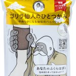 ドウシシャ ゴリラ仙人のひとつかみ