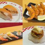 売り切れ前に食べてみて!食欲をまるごと満たす秋のスシローへGO