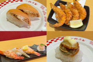 【天然えび4種盛りが凄すぎ】110円の贅沢「焼とろサーモン」は必食！スシロー秋の新作全9品を実食レポ