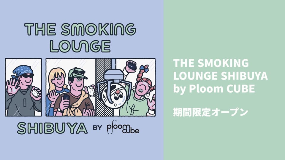 THE SMOKING LOUNGE SHIBUYA by Ploom CUBE